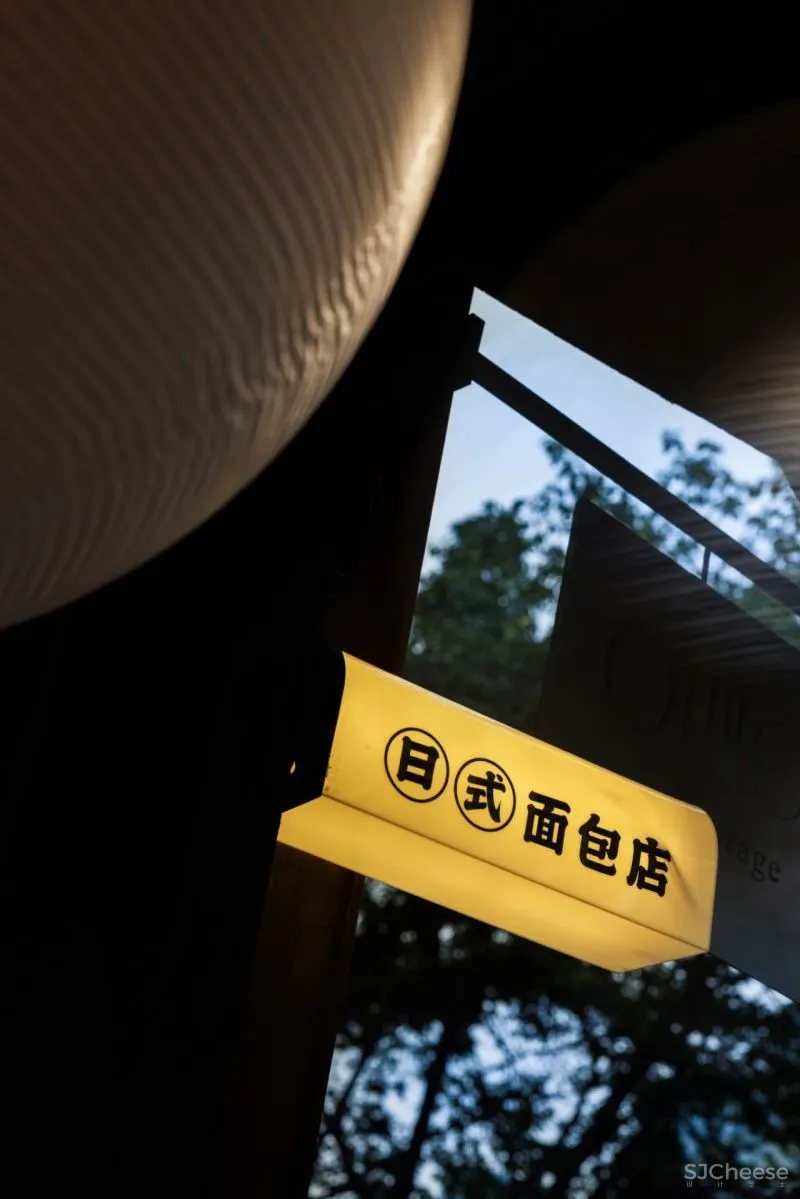 TLID 桐里 × Hibake·郭中原的日式面包店:遇见“京都”,一个日式小屋