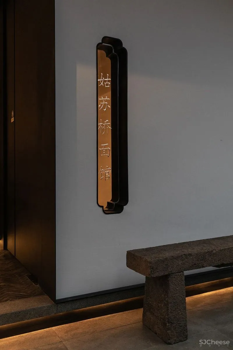 尼克设计 对一个城市的记忆,只需要一碗面