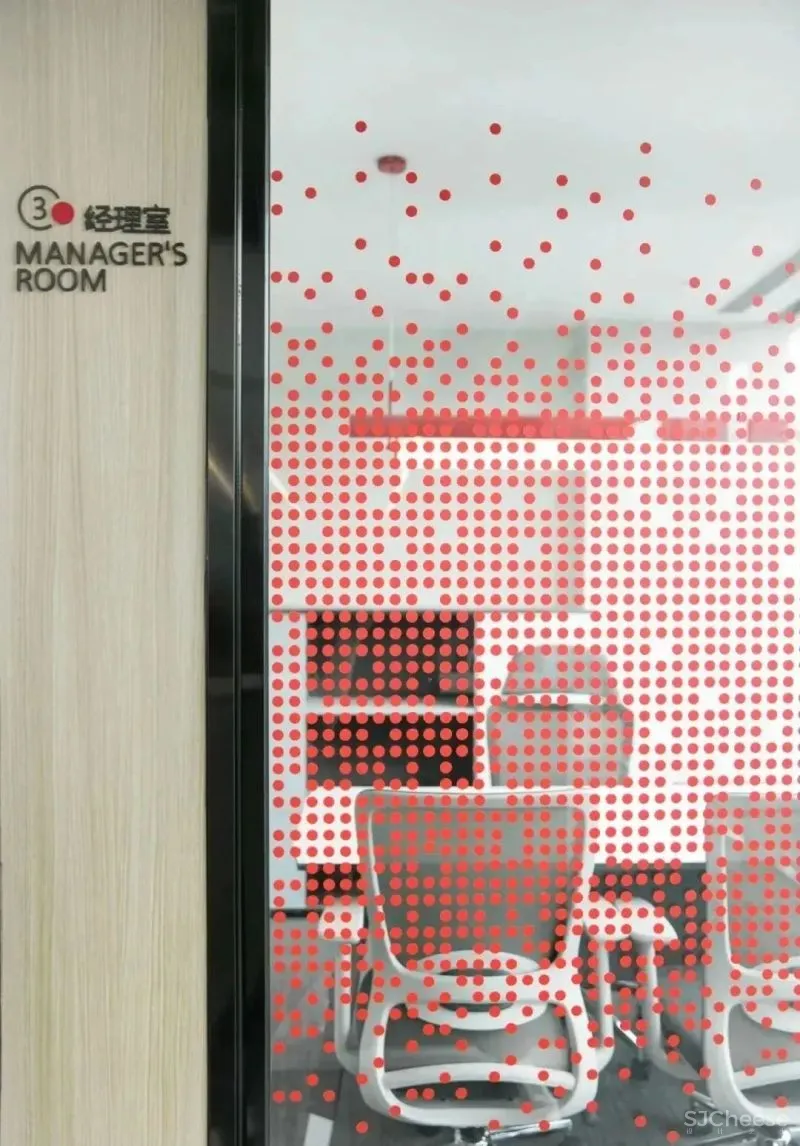亲亲食品办公室 JYDP 间睦设计