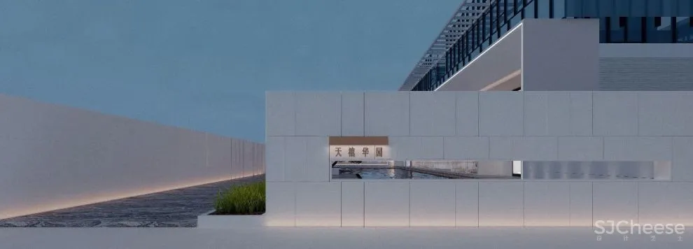 菓尔设计 以水入境，造一个园，垒一座山，筑一间舍