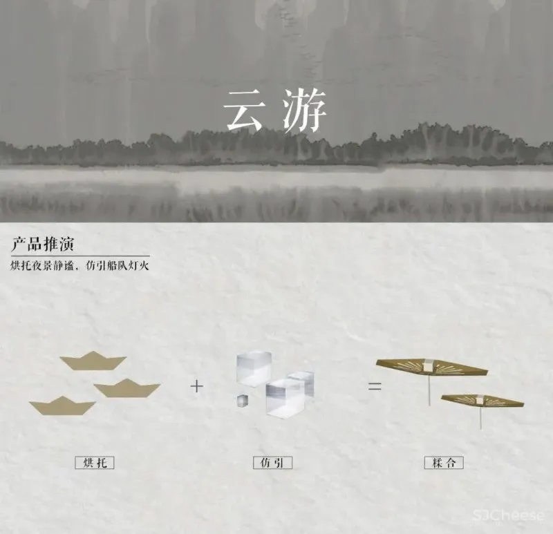 一寸方砖 一寸光阴 苏州 建发.元和园玺