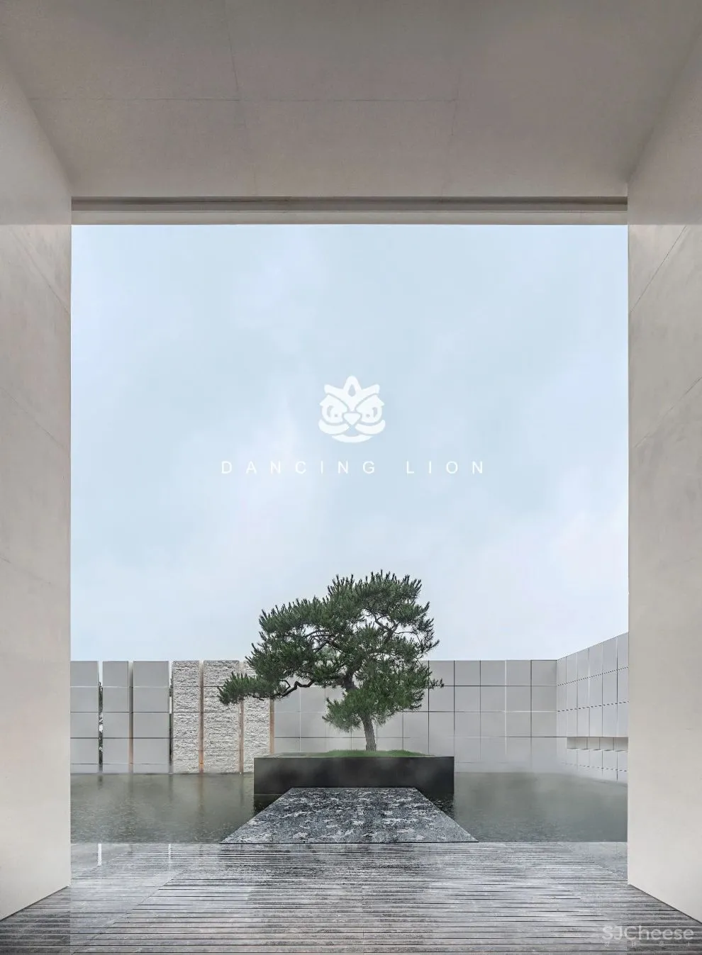 菓尔设计 以水入境，造一个园，垒一座山，筑一间舍