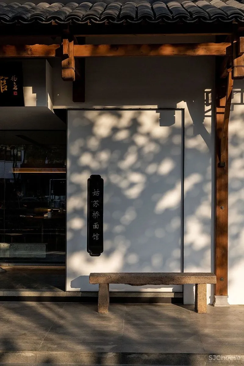 尼克设计:江南旧游忆几处,一碗苏面味一生