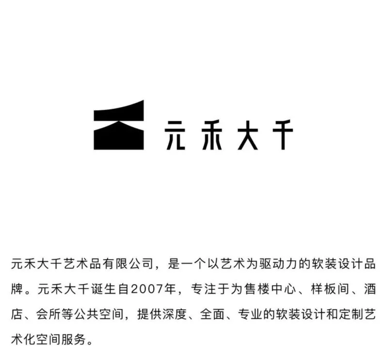 蓝色艺术,诠释经典雅奢格调 元禾大千