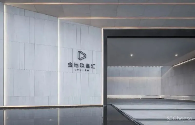 西安金地玖峯汇 赛瑞迪普空间设计