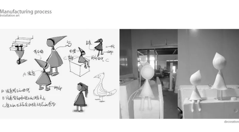 极趣、创意,get沁入式梦幻体验!