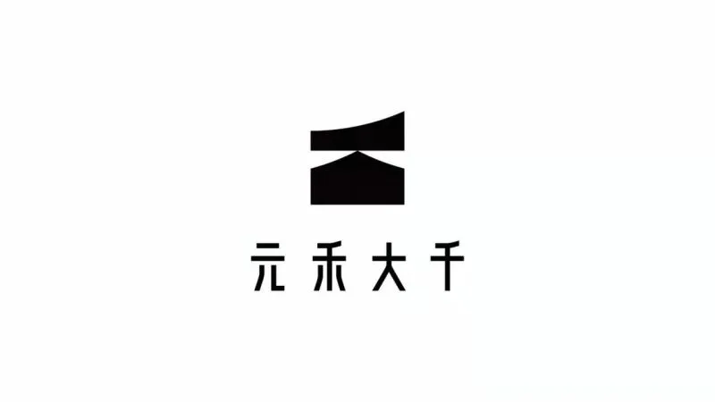 元禾大千丨日出之初 光必先及——旭辉禹洲 · 铂宸府样板间