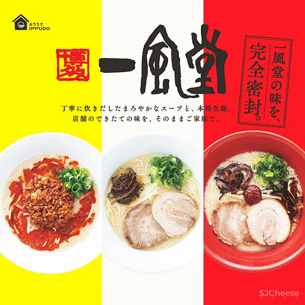 拉面界最会玩的一风堂！设计出彩，又爱开脑洞！网友：年纪不大，搞好多花样！