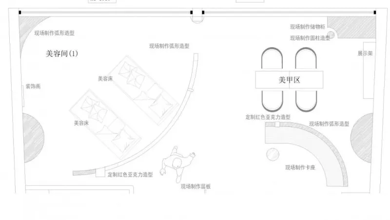 SUN SET | 逆向设计研究室