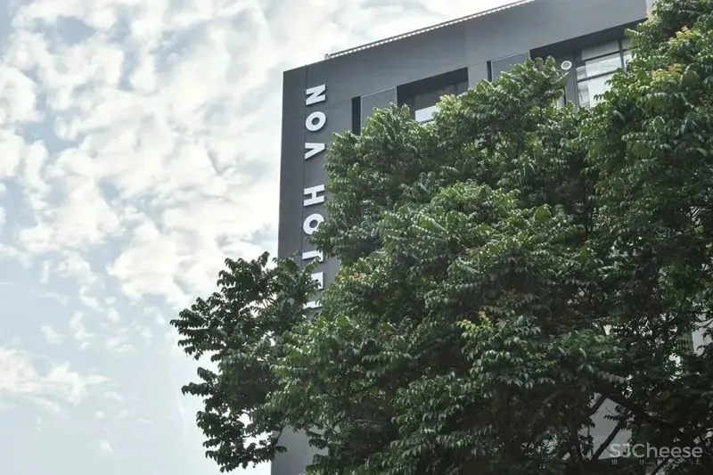 NOA Hotel 诺亚酒店 宽品设计