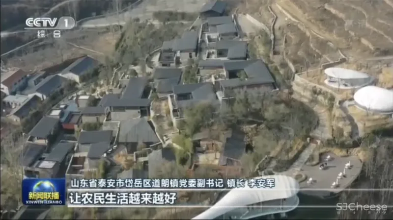 新作 十二个宅基地的新生：泰安东西门村活化更新 孟凡浩 gad · line studio