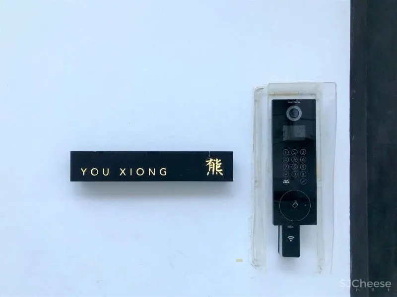 在贝聿铭家族的私宅泡汤，这家苏州大热的精品酒店