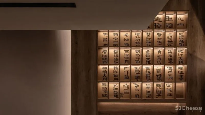 尼克设计:江南旧游忆几处,一碗苏面味一生