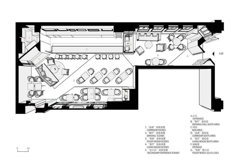 十二都——魔法师之家