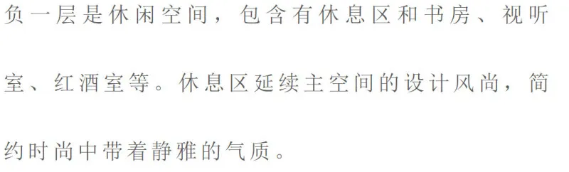 600㎡极致高级灰别墅