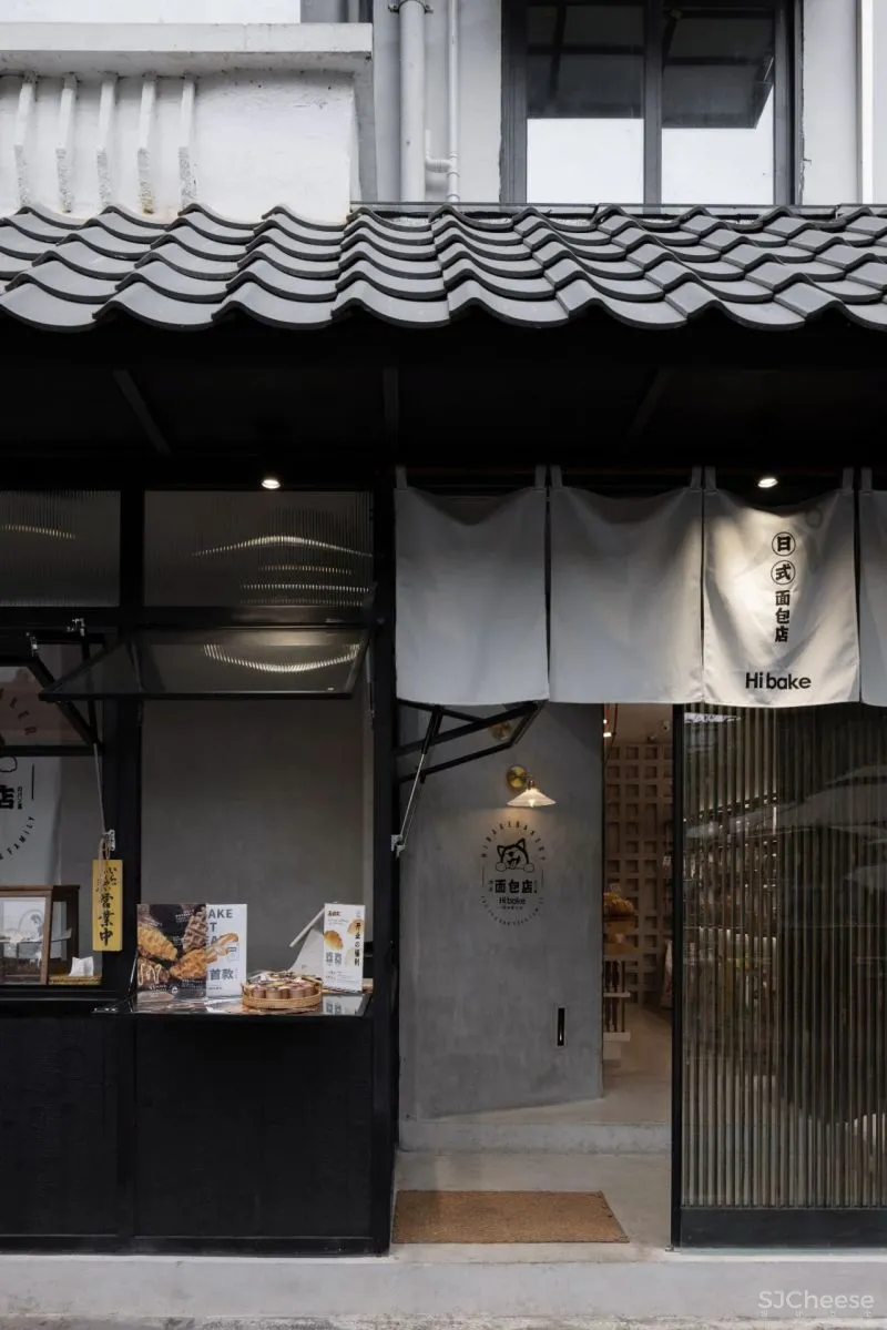 TLID 桐里 × Hibake·郭中原的日式面包店:遇见“京都”,一个日式小屋