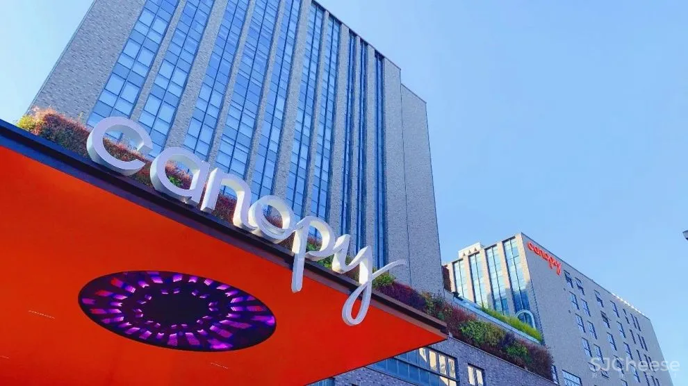 CCD新作 杭州西湖希尔顿「嘉悦里」酒店正式开业！