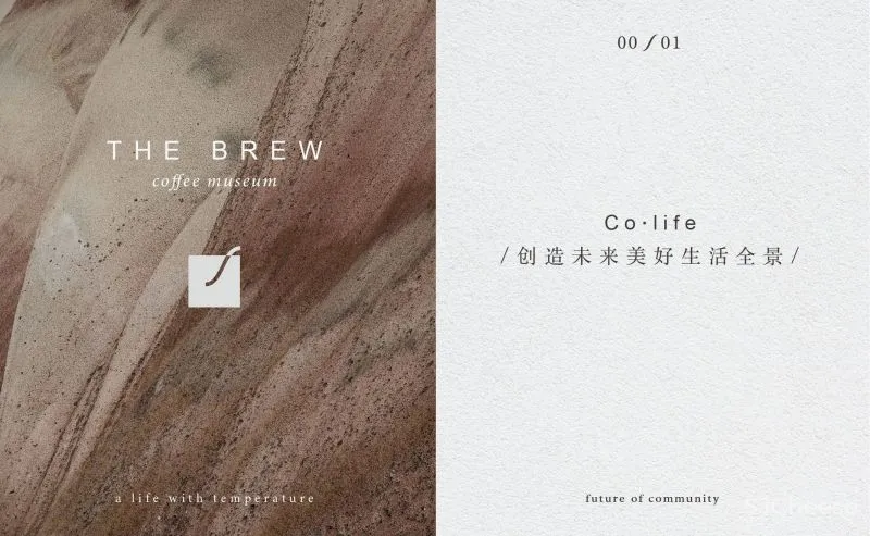 峻佳×LSD：万科Co·life 2.0 产品首秀，打造美好社区服务全景