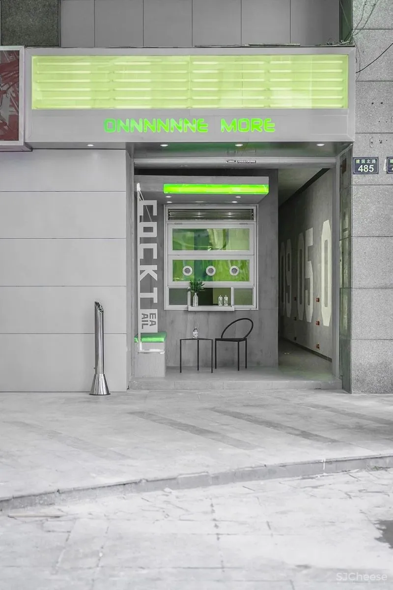 小空间内的未来聚集地 onnnnnne more酒吧