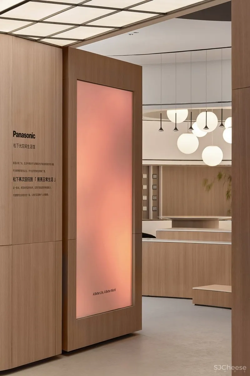 朗生案例 |「松下光空间生活馆」原木纹路中的时空变幻