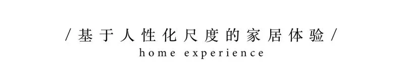 峻佳×LSD：万科Co·life 2.0 产品首秀，打造美好社区服务全景