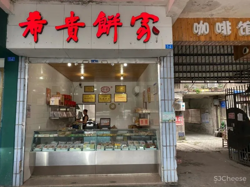 久格旭设计丨老字号变身网红店?谁说传统不是潮流!