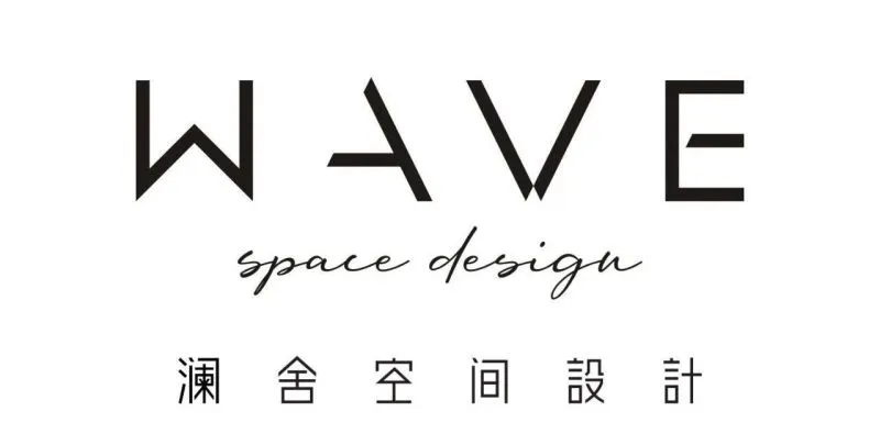 WAVE澜舍：限量版「奢侈品级」公寓，献给品味的追寻者