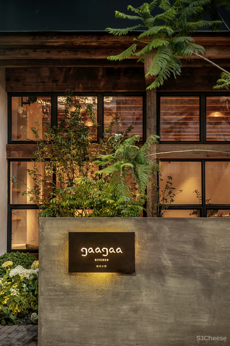 这一年 谢柯:设计,就是保持自我、保持好奇、保持纯净的过程