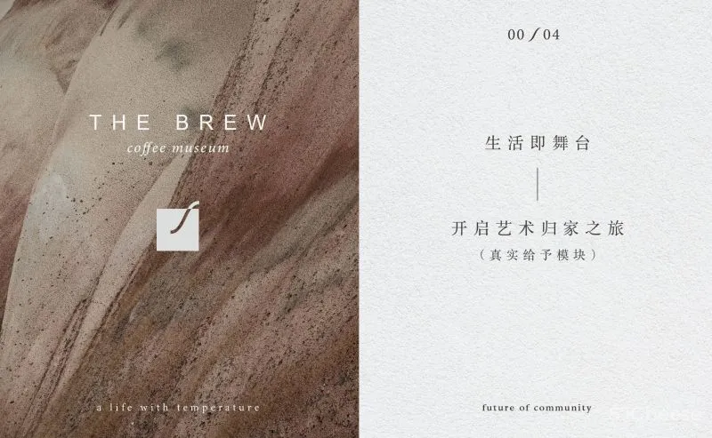 峻佳×LSD：万科Co·life 2.0 产品首秀，打造美好社区服务全景