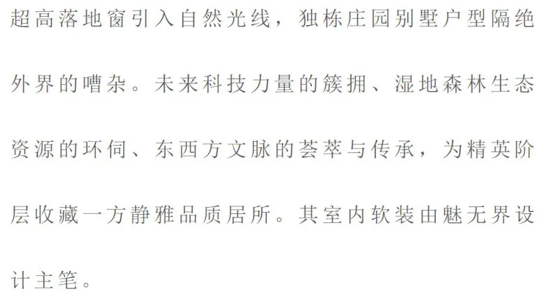 600㎡极致高级灰别墅