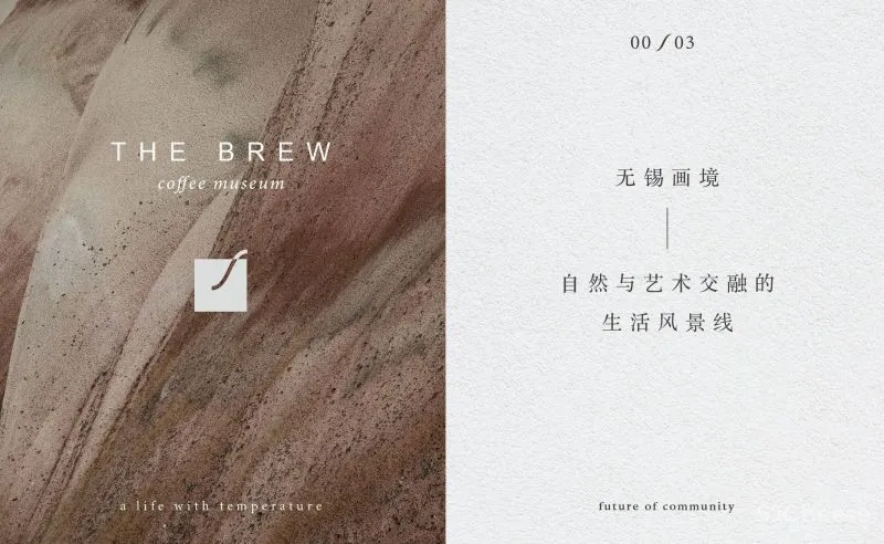 峻佳×LSD：万科Co·life 2.0 产品首秀，打造美好社区服务全景