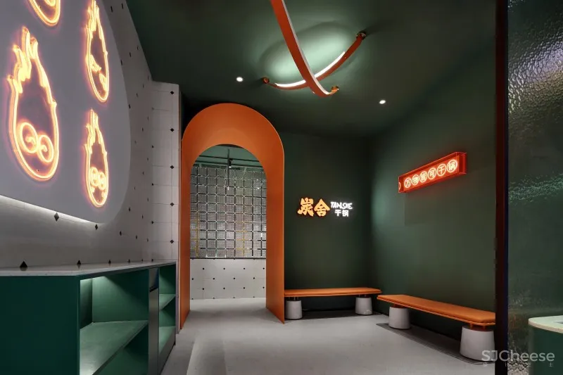 【艺鼎新作】炭舍改造升级,和“小火人”一起欢辣过瘾