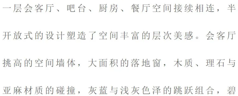 600㎡极致高级灰别墅