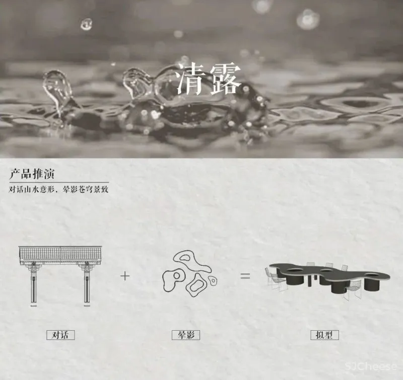 一寸方砖 一寸光阴 苏州 建发.元和园玺