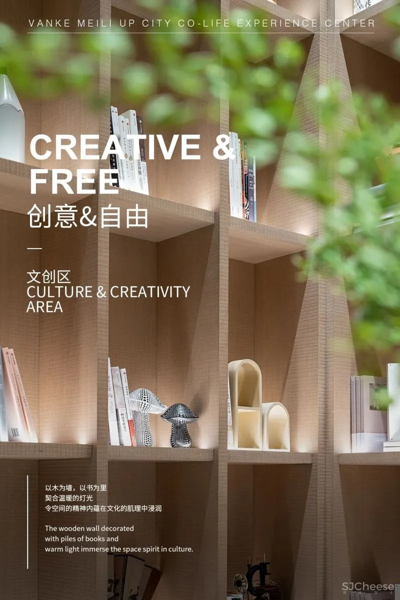 售楼处要「去销售化」,明德设计用空间美学重构城市生活社区