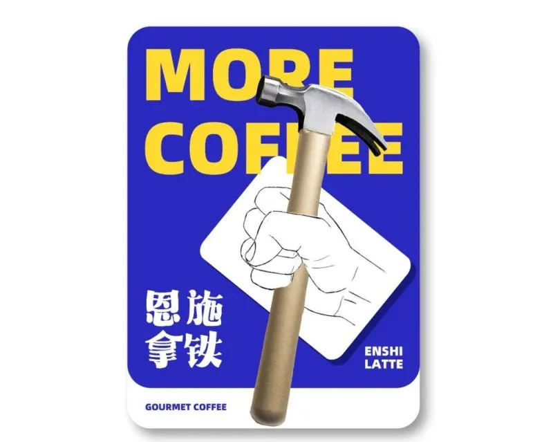 外物 × More Mountains多山:咖啡轻食青旅集合店