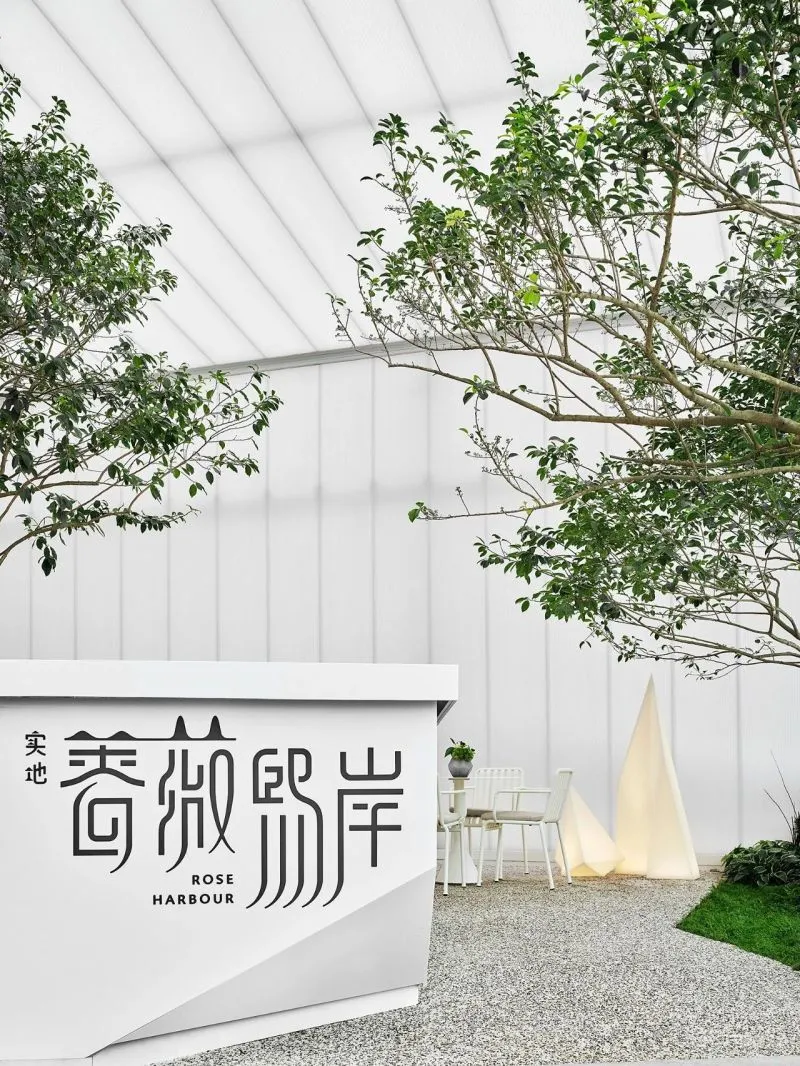 把花园搬进室内,打造自然主义的都市栖居!