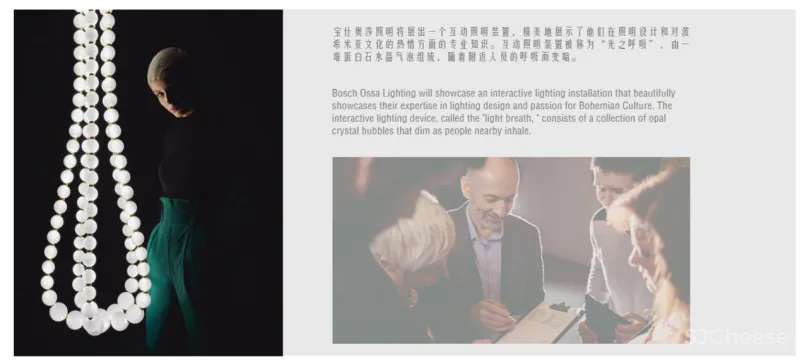 宁静和谐的空灵之美，邂逅都市理想居所！