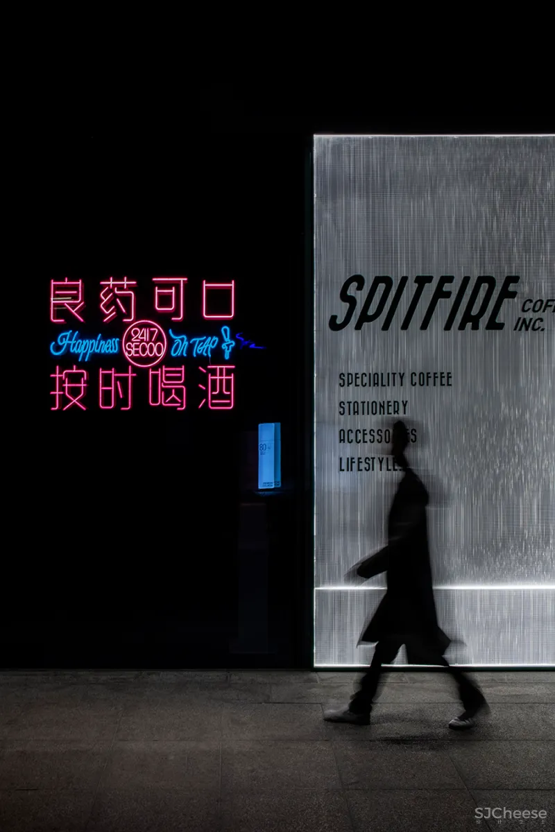 邵龙 • 在木星酒吧|不甘寂寞的宇宙星空,感性与理性的交替共振