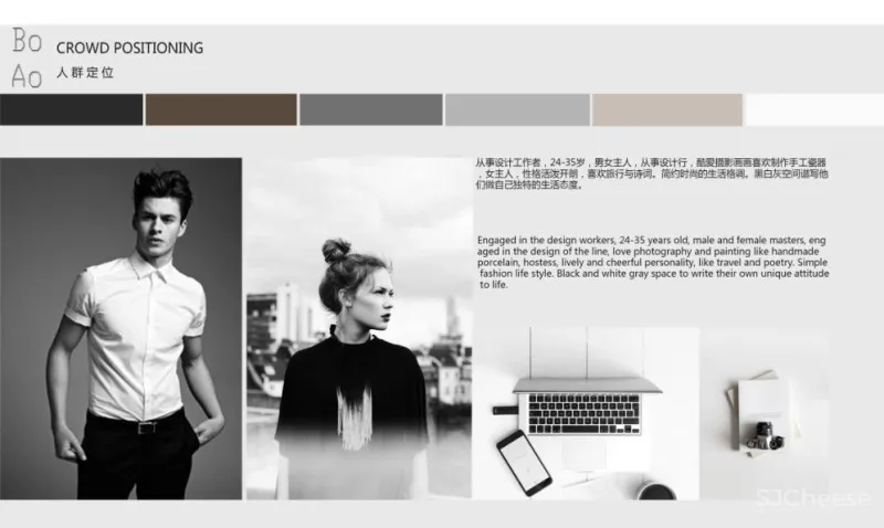 灰,用的好才算高级!