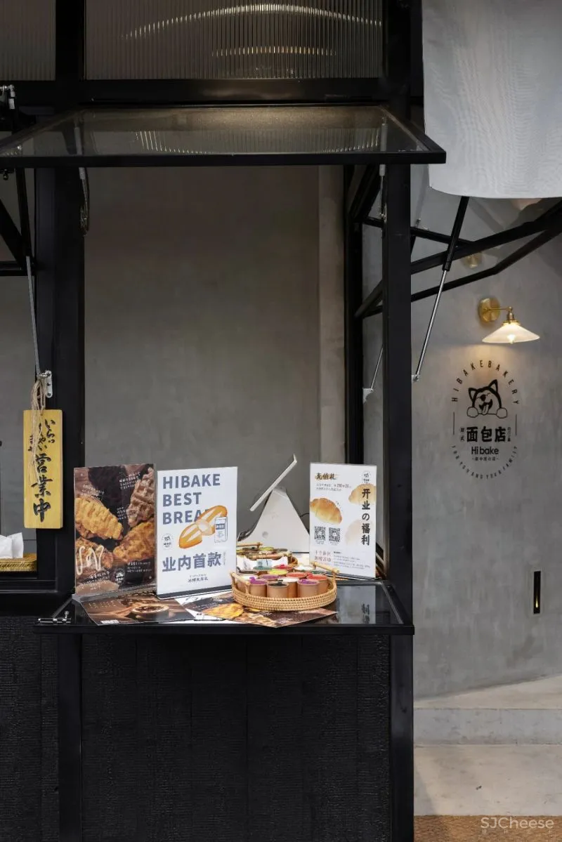 TLID 桐里 × Hibake·郭中原的日式面包店:遇见“京都”,一个日式小屋