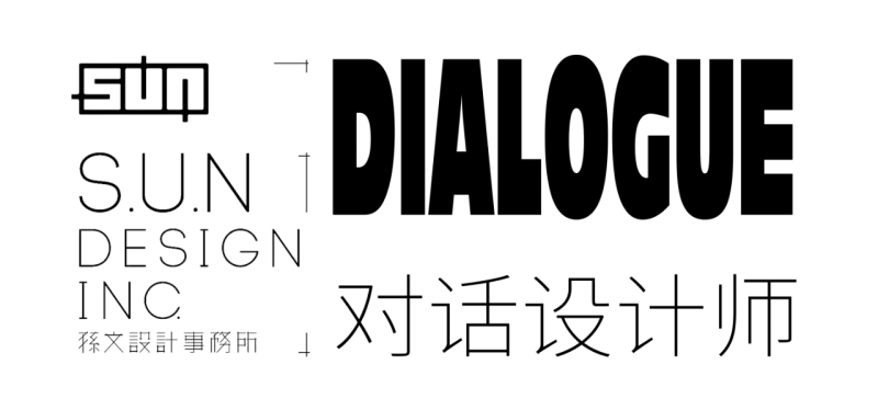 S.U.N × 上坤:重拾1920s的鎏金时代