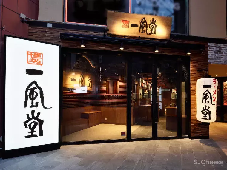 拉面界最会玩的一风堂！设计出彩，又爱开脑洞！网友：年纪不大，搞好多花样！