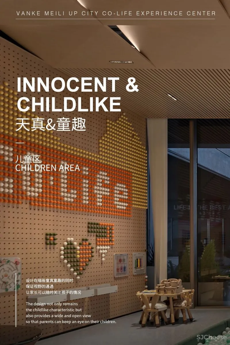 售楼处要「去销售化」,明德设计用空间美学重构城市生活社区