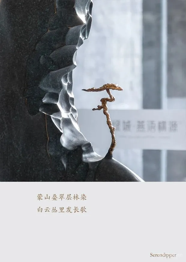 水墨东方,简练质朴的当代美学空间 赛瑞迪普空间设计