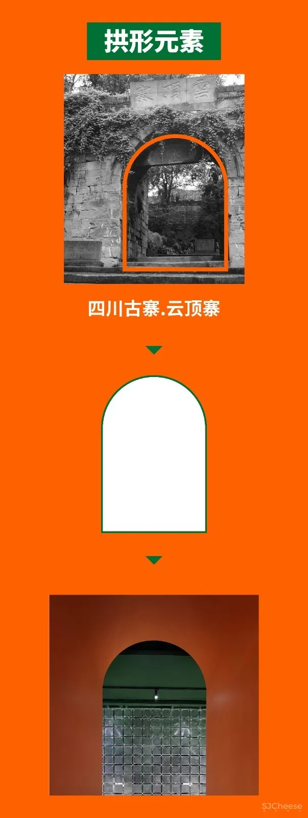 【艺鼎新作】炭舍改造升级,和“小火人”一起欢辣过瘾