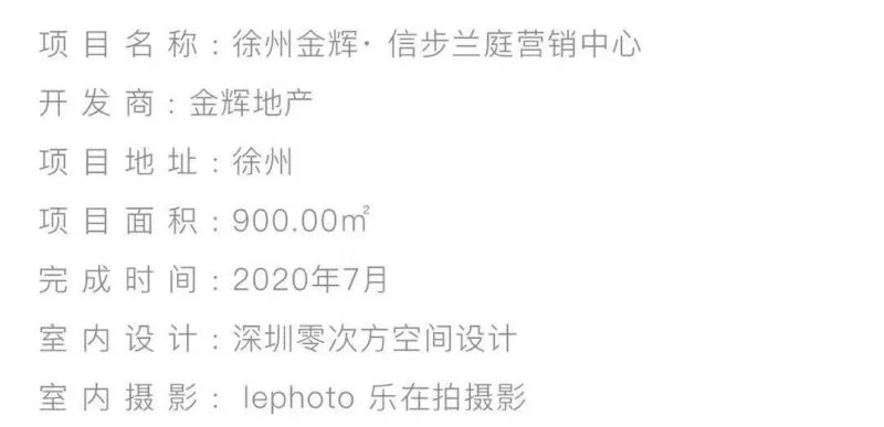 解构主义，发现建筑空间的机械美学 零次方设计