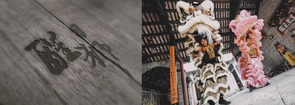 菓尔设计 以水入境，造一个园，垒一座山，筑一间舍