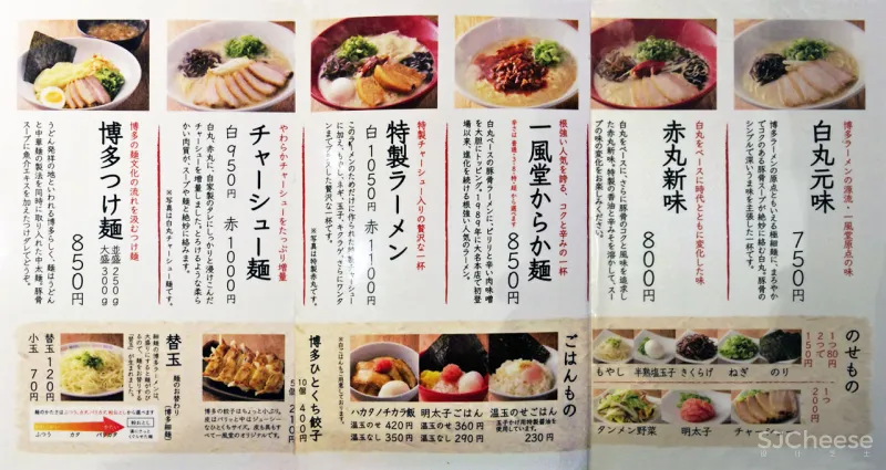 拉面界最会玩的一风堂！设计出彩，又爱开脑洞！网友：年纪不大，搞好多花样！