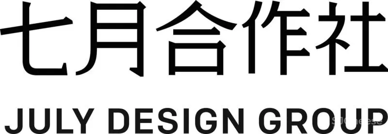 七月合作社 禅意私宅,作庭修行